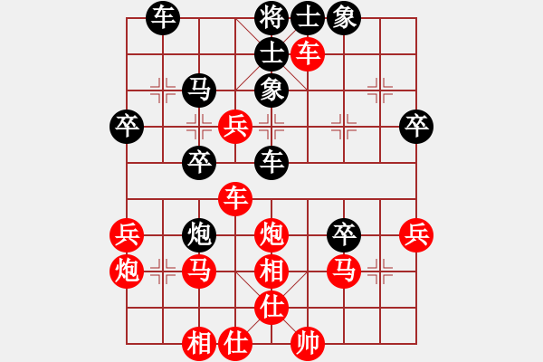 象棋棋譜圖片：sai先勝牛哥 - 步數(shù)：50 