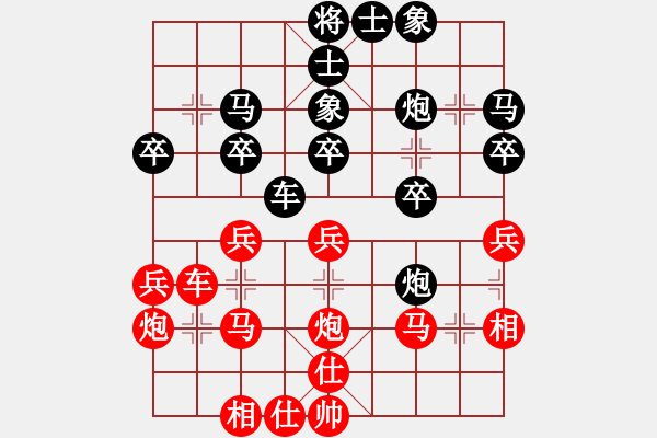 象棋棋譜圖片：洪磊鑫戰(zhàn)旗講座之棄馬局2 - 步數(shù)：28 