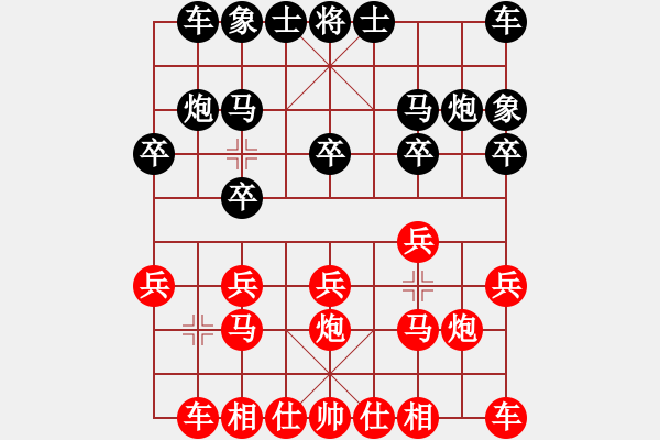 象棋棋譜圖片：新中國(guó)50年經(jīng)典速勝50局王家元先負(fù)王嘉良2 - 步數(shù)：10 