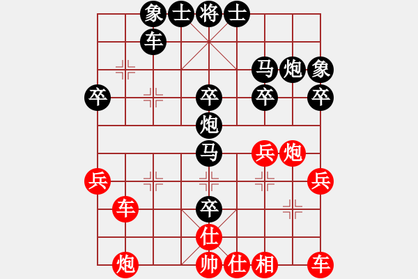 象棋棋譜圖片：新中國(guó)50年經(jīng)典速勝50局王家元先負(fù)王嘉良2 - 步數(shù)：40 