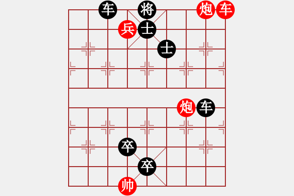 象棋棋譜圖片：H. 咖啡館老板－難度中：第036局 - 步數(shù)：0 