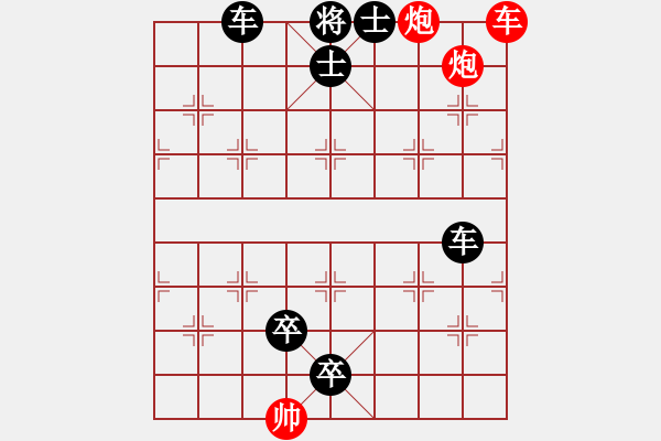 象棋棋譜圖片：H. 咖啡館老板－難度中：第036局 - 步數(shù)：9 