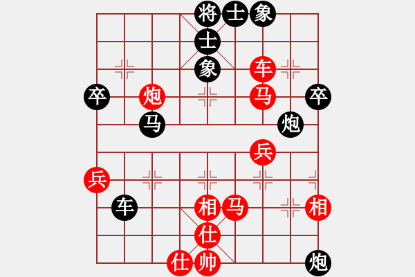 象棋棋譜圖片：謝靖VS徐超 - 步數(shù)：50 