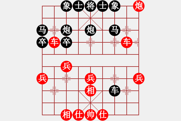 象棋棋譜圖片：四聯(lián)蔣世龍(9段)-和-水瓶座卡沙(6段) - 步數(shù)：30 