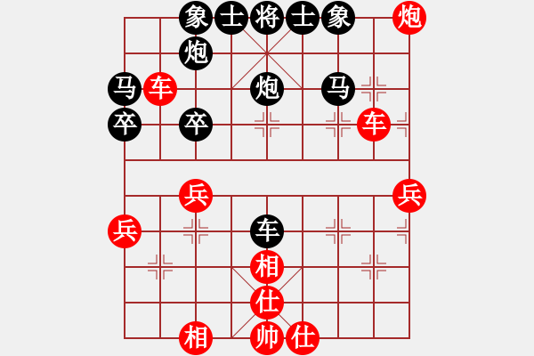 象棋棋譜圖片：四聯(lián)蔣世龍(9段)-和-水瓶座卡沙(6段) - 步數(shù)：40 