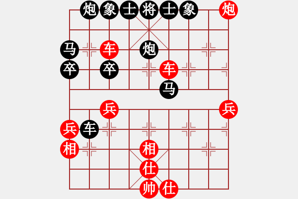 象棋棋譜圖片：四聯(lián)蔣世龍(9段)-和-水瓶座卡沙(6段) - 步數(shù)：50 