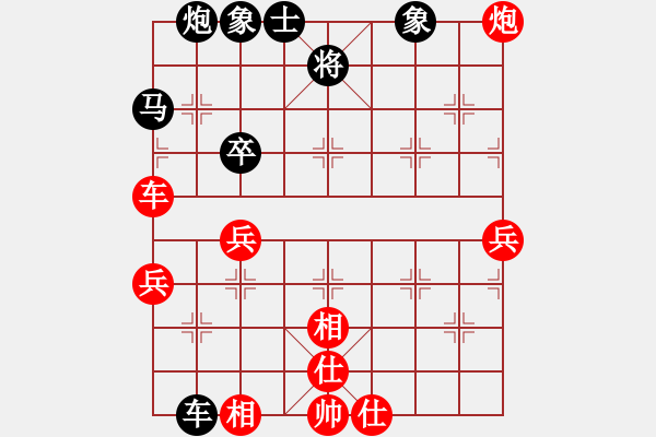 象棋棋譜圖片：四聯(lián)蔣世龍(9段)-和-水瓶座卡沙(6段) - 步數(shù)：60 