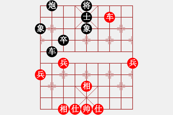 象棋棋譜圖片：四聯(lián)蔣世龍(9段)-和-水瓶座卡沙(6段) - 步數(shù)：70 