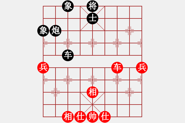 象棋棋譜圖片：四聯(lián)蔣世龍(9段)-和-水瓶座卡沙(6段) - 步數(shù)：80 