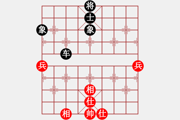 象棋棋譜圖片：四聯(lián)蔣世龍(9段)-和-水瓶座卡沙(6段) - 步數(shù)：85 