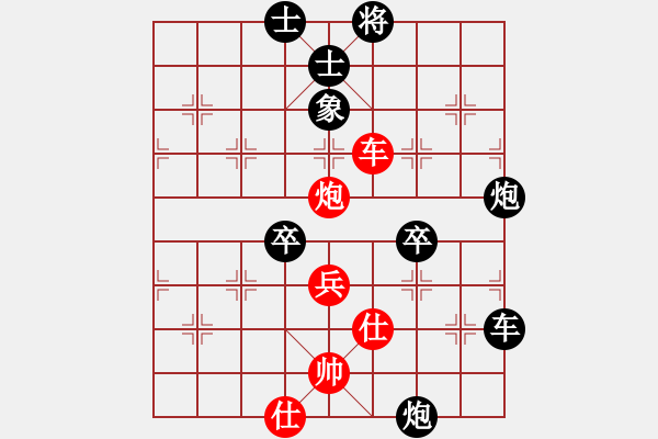 象棋棋譜圖片：北京 張強 負 湖北 柳大華 - 步數(shù)：119 