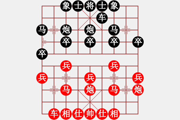 象棋棋譜圖片：北京 張強 負 湖北 柳大華 - 步數(shù)：20 