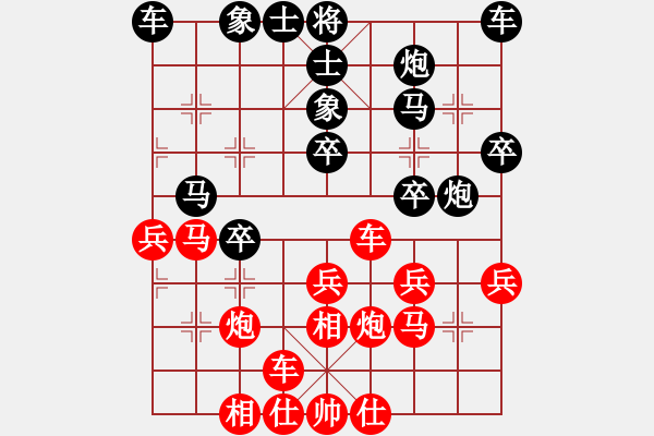 象棋棋譜圖片：肥豬豬(4段)-負-南十字星(5段) - 步數：30 