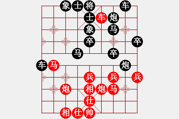 象棋棋譜圖片：肥豬豬(4段)-負-南十字星(5段) - 步數：40 