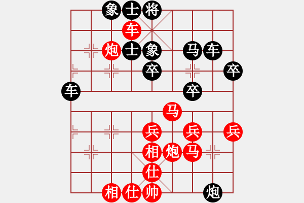 象棋棋譜圖片：肥豬豬(4段)-負-南十字星(5段) - 步數：50 