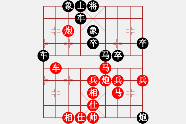 象棋棋譜圖片：肥豬豬(4段)-負-南十字星(5段) - 步數：60 