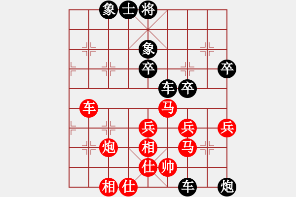 象棋棋譜圖片：肥豬豬(4段)-負-南十字星(5段) - 步數：68 