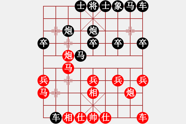 象棋棋譜圖片：賽客(9段)-負-騎師(5段)破拐角馬精益求精的不平衡下法 - 步數(shù)：20 