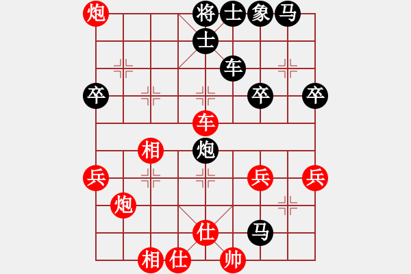 象棋棋譜圖片：賽客(9段)-負-騎師(5段)破拐角馬精益求精的不平衡下法 - 步數(shù)：50 