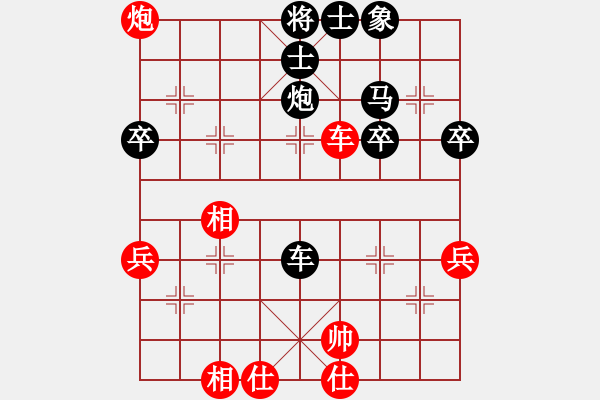 象棋棋譜圖片：賽客(9段)-負-騎師(5段)破拐角馬精益求精的不平衡下法 - 步數(shù)：74 