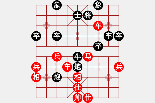 象棋棋譜圖片：中炮直車七路馬進(jìn)中兵對(duì)屏風(fēng)馬雙炮過(guò)河  （紅馬七進(jìn)六）  瑞金謝敏瑩(3段)-勝-qdbegn(2段 - 步數(shù)：50 