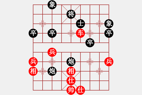 象棋棋譜圖片：中炮直車七路馬進(jìn)中兵對(duì)屏風(fēng)馬雙炮過(guò)河  （紅馬七進(jìn)六）  瑞金謝敏瑩(3段)-勝-qdbegn(2段 - 步數(shù)：60 