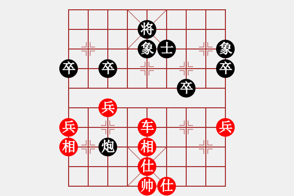 象棋棋譜圖片：中炮直車七路馬進(jìn)中兵對(duì)屏風(fēng)馬雙炮過(guò)河  （紅馬七進(jìn)六）  瑞金謝敏瑩(3段)-勝-qdbegn(2段 - 步數(shù)：63 