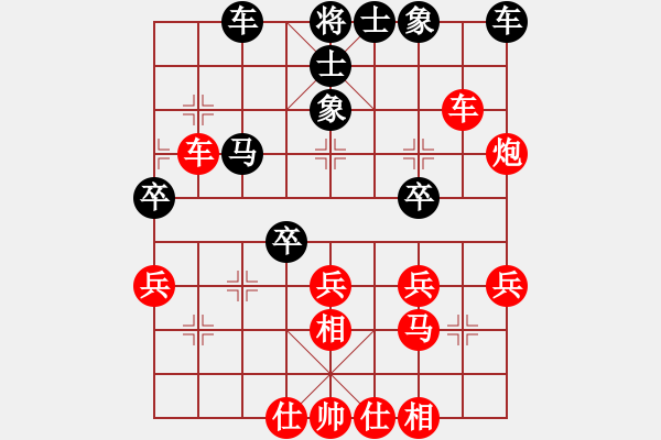 象棋棋譜圖片：濰坊衛(wèi)校[紅] -VS- 幻星[黑] - 步數(shù)：40 