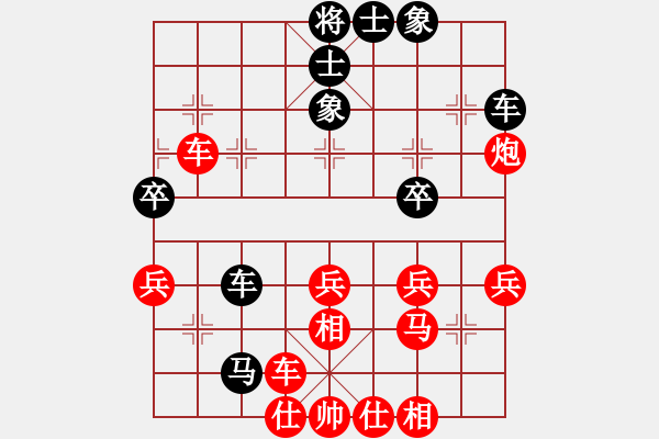 象棋棋譜圖片：濰坊衛(wèi)校[紅] -VS- 幻星[黑] - 步數(shù)：50 