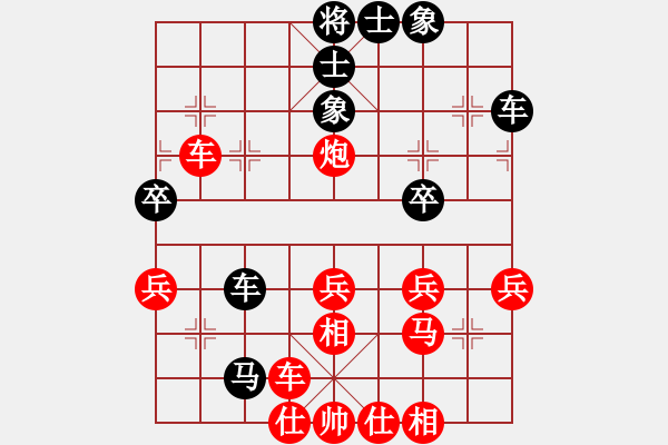 象棋棋譜圖片：濰坊衛(wèi)校[紅] -VS- 幻星[黑] - 步數(shù)：51 