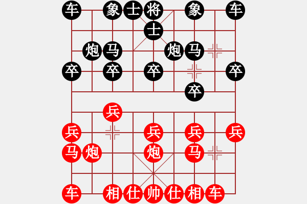 象棋棋譜圖片：重慶漢光先負安徽陳峰 - 步數(shù)：10 