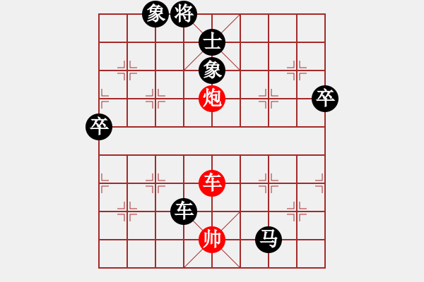 象棋棋譜圖片：重慶漢光先負安徽陳峰 - 步數(shù)：150 