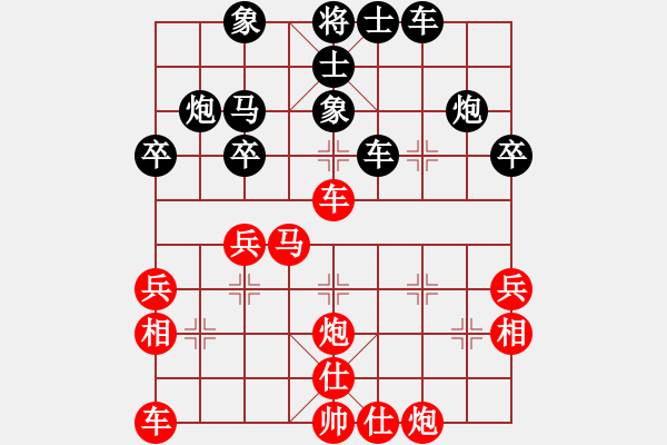 象棋棋譜圖片：棋道人(4段)-勝-青州宋洋(3段) - 步數(shù)：40 