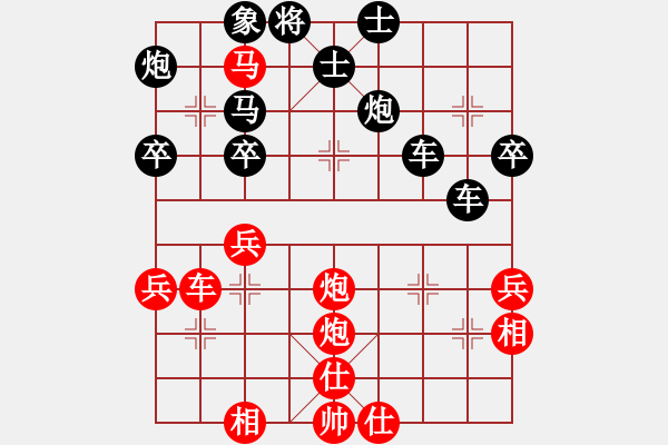 象棋棋譜圖片：棋道人(4段)-勝-青州宋洋(3段) - 步數(shù)：60 