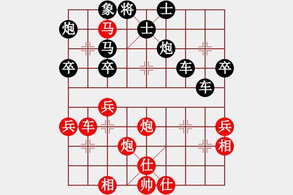 象棋棋譜圖片：棋道人(4段)-勝-青州宋洋(3段) - 步數(shù)：61 