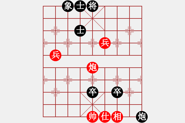 象棋棋譜圖片：鎂都徐華陽(yáng)(4段)-負(fù)-鬼見怕(2段) - 步數(shù)：100 