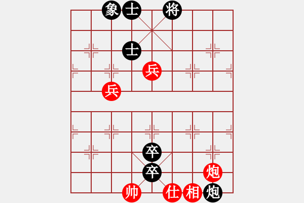 象棋棋譜圖片：鎂都徐華陽(yáng)(4段)-負(fù)-鬼見怕(2段) - 步數(shù)：110 