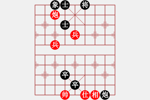 象棋棋譜圖片：鎂都徐華陽(yáng)(4段)-負(fù)-鬼見怕(2段) - 步數(shù)：120 