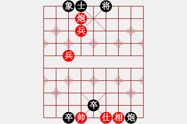 象棋棋譜圖片：鎂都徐華陽(yáng)(4段)-負(fù)-鬼見怕(2段) - 步數(shù)：126 