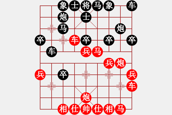 象棋棋譜圖片：鎂都徐華陽(yáng)(4段)-負(fù)-鬼見怕(2段) - 步數(shù)：30 