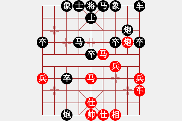 象棋棋譜圖片：鎂都徐華陽(yáng)(4段)-負(fù)-鬼見怕(2段) - 步數(shù)：40 