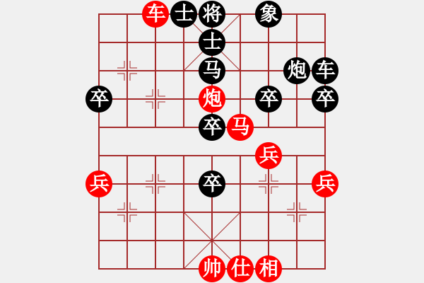 象棋棋譜圖片：鎂都徐華陽(yáng)(4段)-負(fù)-鬼見怕(2段) - 步數(shù)：50 