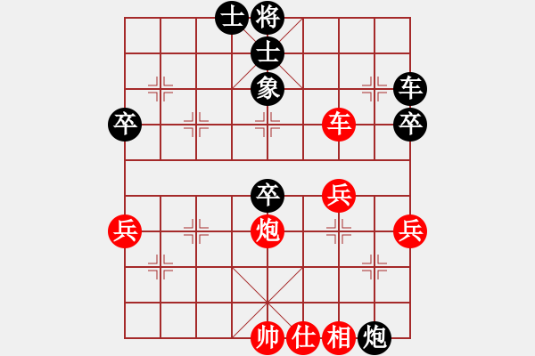 象棋棋譜圖片：鎂都徐華陽(yáng)(4段)-負(fù)-鬼見怕(2段) - 步數(shù)：60 