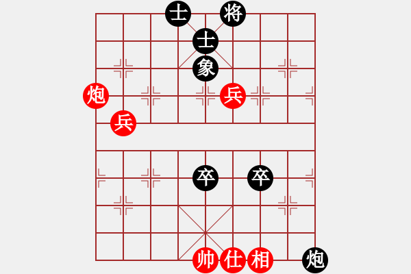 象棋棋譜圖片：鎂都徐華陽(yáng)(4段)-負(fù)-鬼見怕(2段) - 步數(shù)：90 