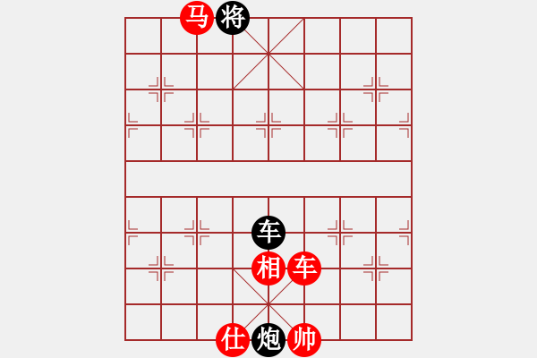 象棋棋譜圖片：㊣出師表VS大師群樺(2013-7-24) - 步數(shù)：119 