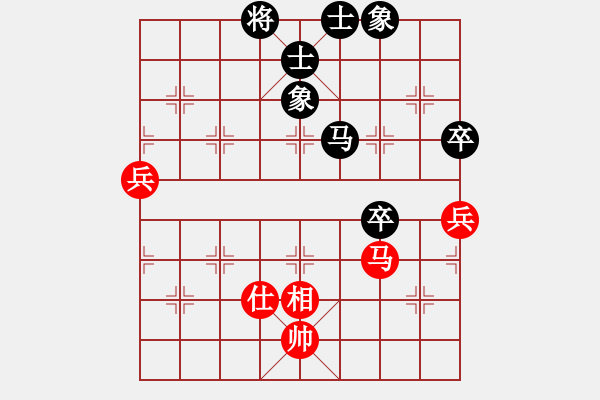 象棋棋譜圖片：冷卻得咖啡(6段)-和-華叔(9段) - 步數(shù)：110 