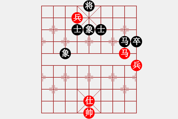 象棋棋譜圖片：冷卻得咖啡(6段)-和-華叔(9段) - 步數(shù)：130 