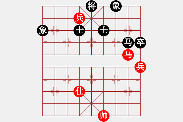 象棋棋譜圖片：冷卻得咖啡(6段)-和-華叔(9段) - 步數(shù)：150 