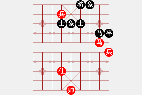 象棋棋譜圖片：冷卻得咖啡(6段)-和-華叔(9段) - 步數(shù)：232 