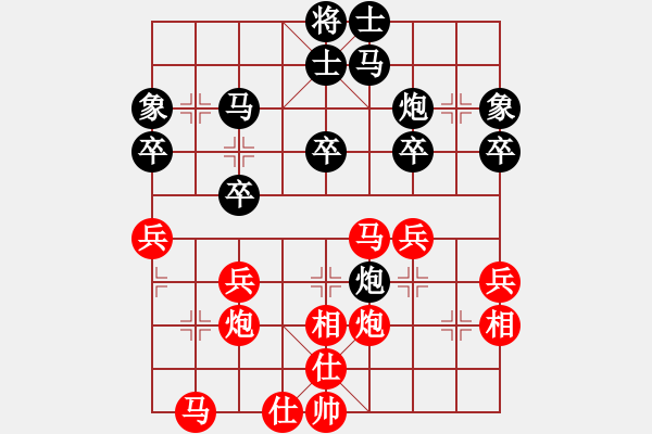 象棋棋譜圖片：冷卻得咖啡(6段)-和-華叔(9段) - 步數(shù)：30 